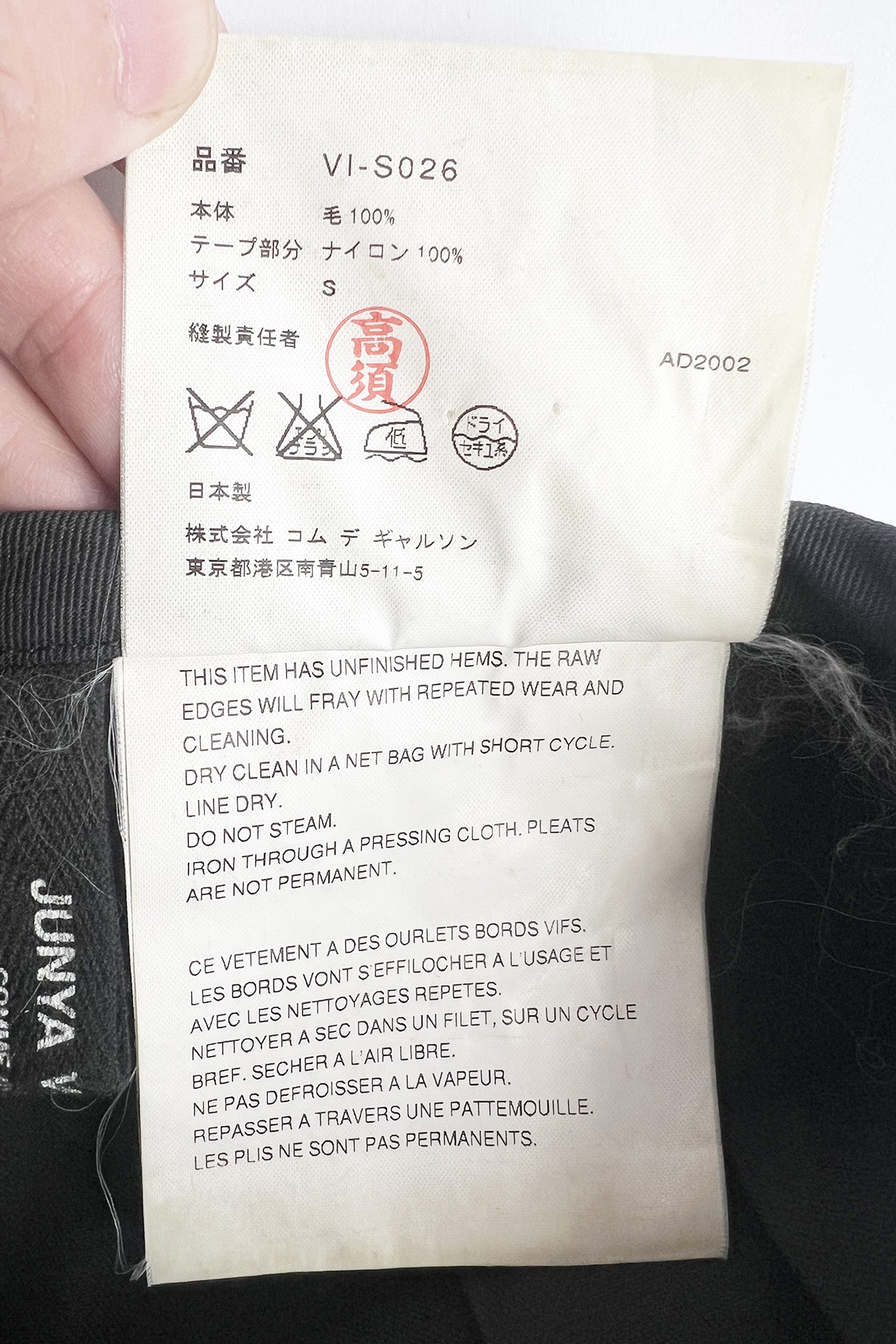 Vintage 2002 Junya Watanabe Comme des Garcons black wool bandage parachute plated maxi skirt S